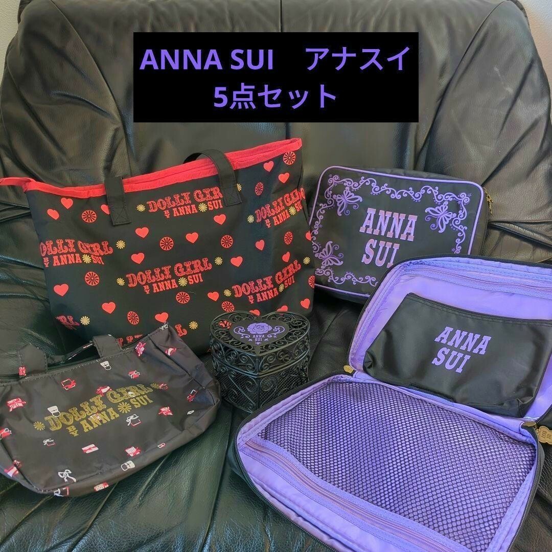 ANNA SUI(アナスイ)のANNA SUI アナスイ バッグインバッグ エコバッグ ワイヤー小物入 ポーチ レディースのバッグ(エコバッグ)の商品写真