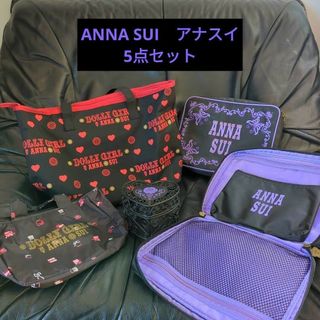 ANNA SUI アナスイ バッグインバッグ エコバッグ ワイヤー小物入 ポーチ