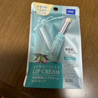 DHC 薬用リップクリームセンシティブ 1.5g(リップケア/リップクリーム)