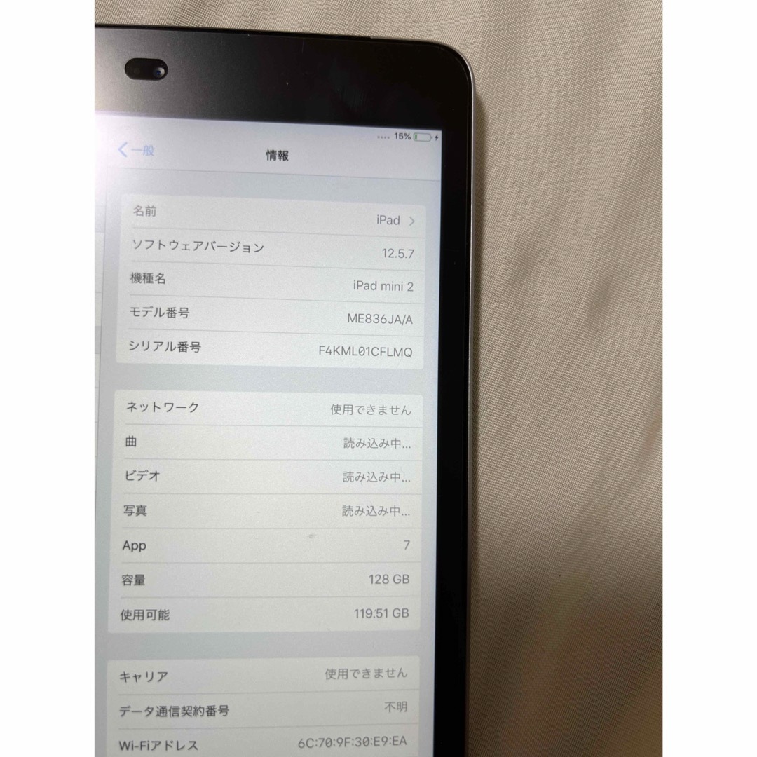 iPadmini2 スマホ/家電/カメラのPC/タブレット(タブレット)の商品写真