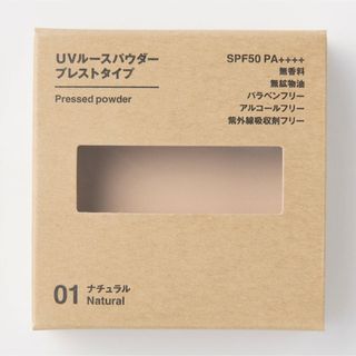 MUJI (無印良品) - 無印良品 UVルースパウダープレストタイプ 11g（ナチュラル）