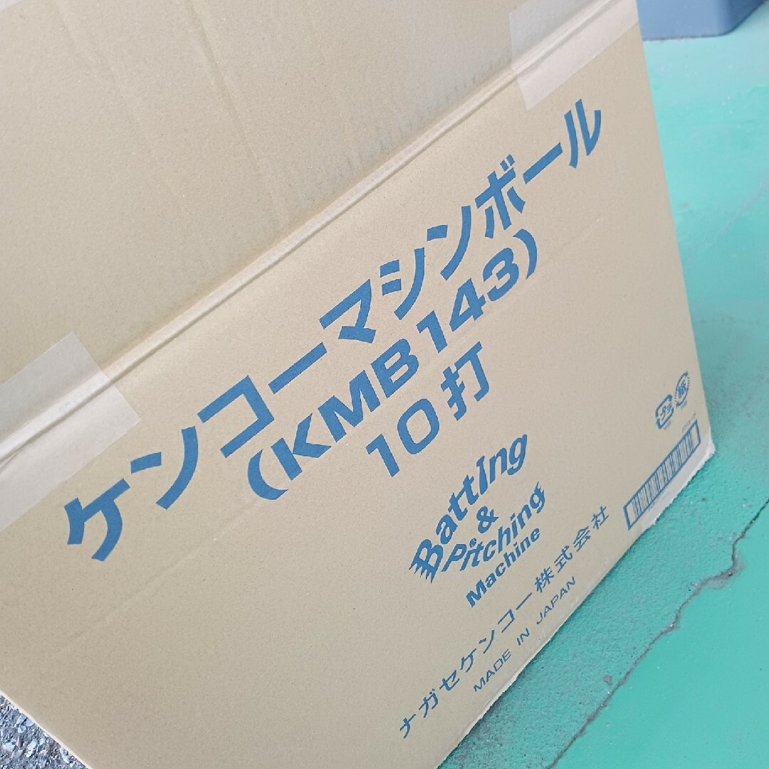 送料無料 野球 バッティングセンター使用済み軟式野球ボール中古30球 スポーツ/アウトドアの野球(ボール)の商品写真