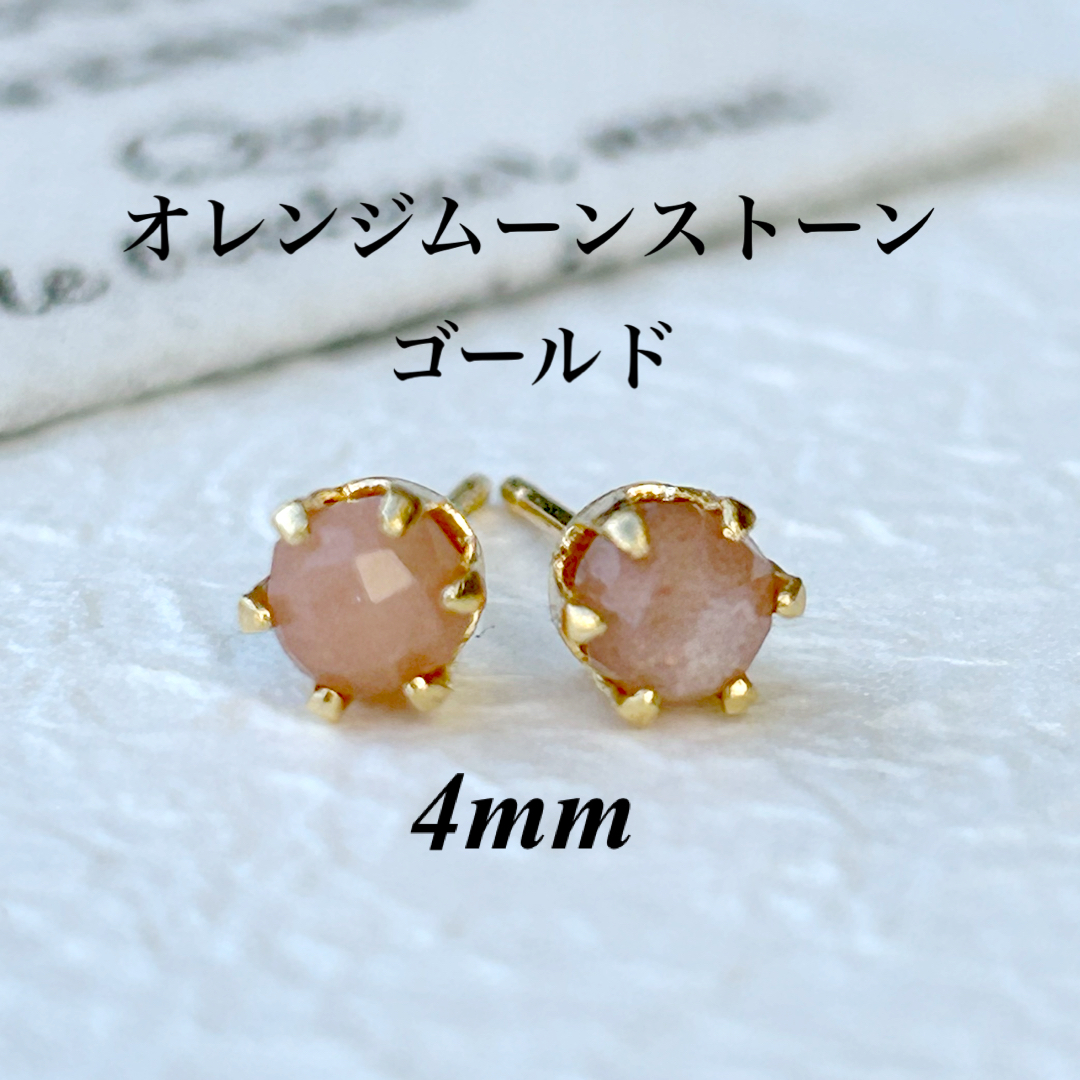 saykittyuri様、サージカルステンレスポストピアス、6セット ハンドメイドのアクセサリー(ピアス)の商品写真