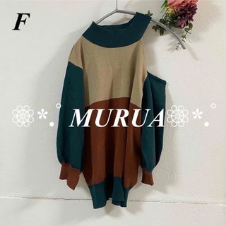 MURUA - MURUA ムルーア カットショルダーパフニット