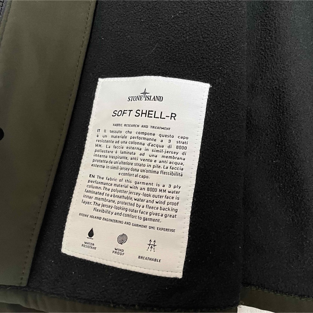 STONE ISLAND(ストーンアイランド)のストーンアイランド　SOFT SHELL-R ソフトシェルパーカー メンズのジャケット/アウター(マウンテンパーカー)の商品写真