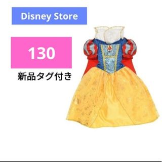 Disney - ★Disney Store 新品タグ付き 130 キッズ用 子供用 コスプレ