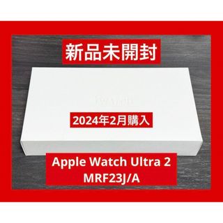 アップルウォッチ(Apple Watch)のApple保証　新品未開封 Apple Watch Ultra 2 49mm(腕時計(デジタル))