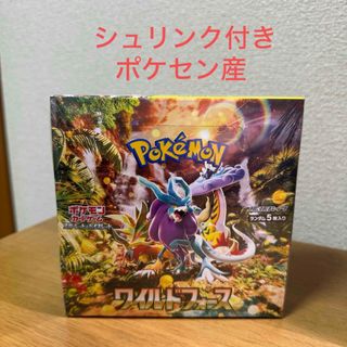 ポケモン(ポケモン)のポケモンカード ワイルドフォース 1BOX 新品未開封 シュリンク付き(Box/デッキ/パック)