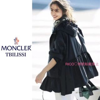 MONCLER - 【国内正規品】モンクレール TBILISSI トビリシ フリルブルゾン ブラック