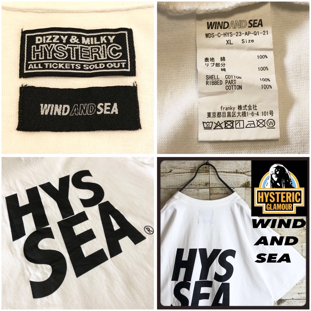 HYSTERIC GLAMOUR(ヒステリックグラマー)のヒステリックグラマー ウィンダンシー tシャツ ビックロゴ入り メンズのトップス(Tシャツ/カットソー(半袖/袖なし))の商品写真