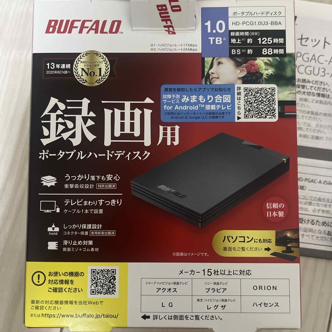 Buffalo(バッファロー)のBUFFALO ポータブルHDD HD-PCG1.0U3-BBA スマホ/家電/カメラのPC/タブレット(PC周辺機器)の商品写真