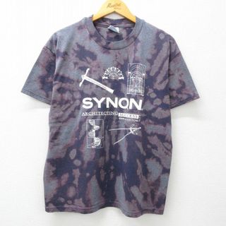 ヘインズ(Hanes)のL★古着 ヘインズ Hanes 半袖 ビンテージ Tシャツ メンズ 00年代 00s コンパス SYNON クルーネック 茶他 ブラウン ブリーチ加工 23aug02 中古(Tシャツ/カットソー(半袖/袖なし))