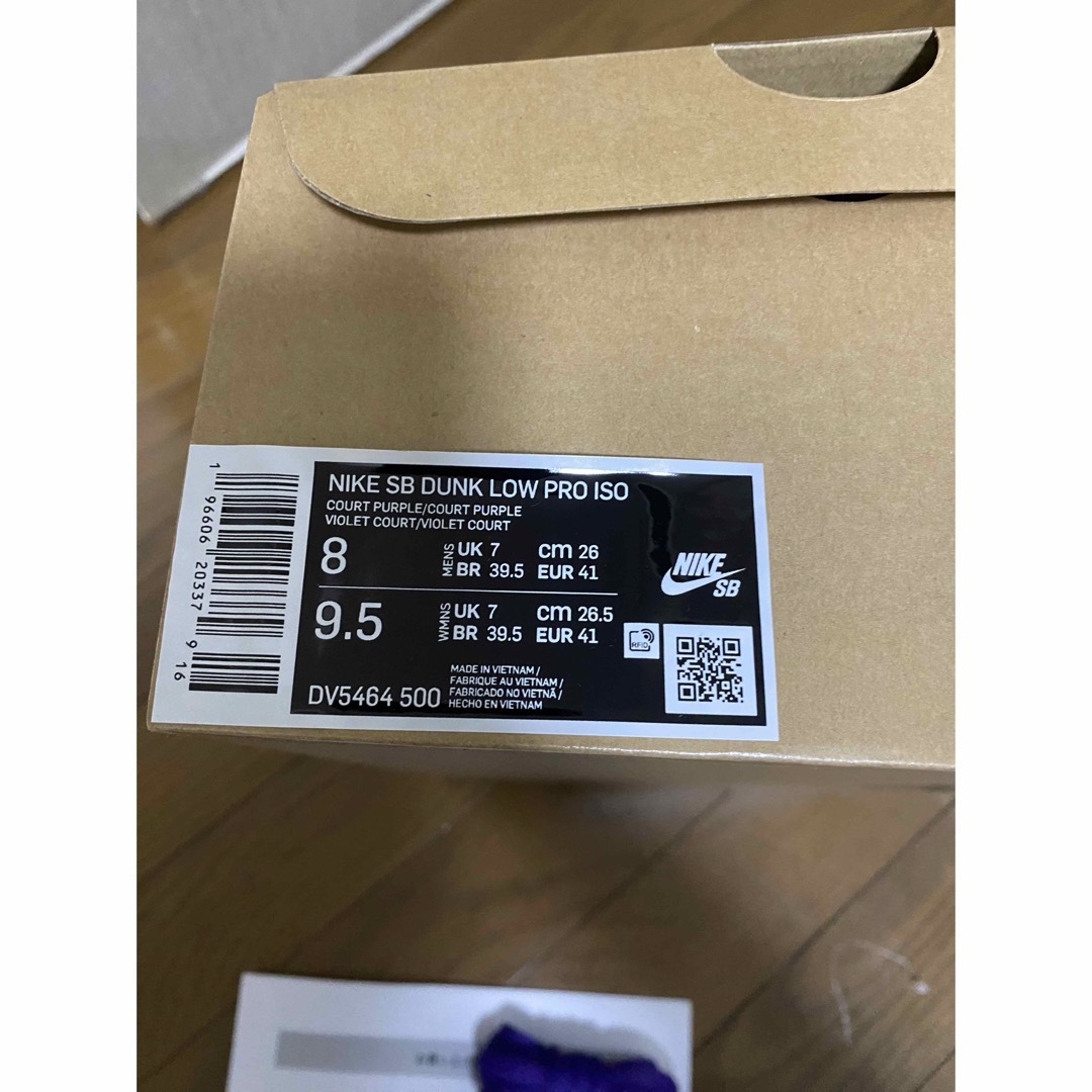 NIKE(ナイキ)のNIKE SB DUNK ISO Court Purple 26cmパープル メンズの靴/シューズ(スニーカー)の商品写真
