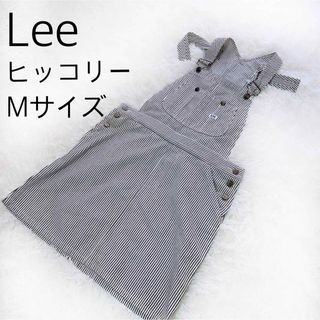 リー(Lee)のリー Lee ヒッコリー ジャンパースカート　オーバーオールスカート(サロペット/オーバーオール)