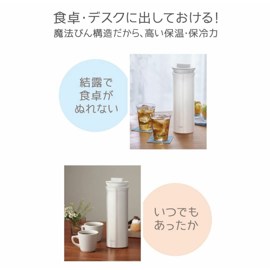 THERMOS(サーモス)のTHERMOS ステンレスポット♡♡♡新品 未使用 インテリア/住まい/日用品のキッチン/食器(タンブラー)の商品写真