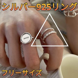 シルバーリング silver925 指輪 アクセサリー レディース メンズ ④(リング(指輪))