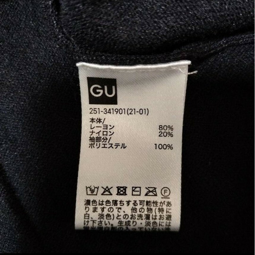 GU(ジーユー)の【A119】GU スリーブカーディガン レディースのトップス(カーディガン)の商品写真