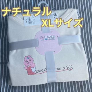 ジーユー(GU)のGU おぱんちゅうさぎ　フリルラウンジセット　XL ナチュラル　パジャマ(ルームウェア)