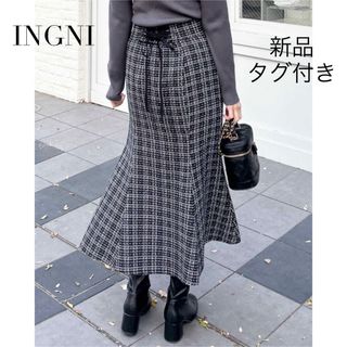 INGNI - 【新品・タグ付き】 INGNI イング　ツイード　ロングスカート　ブラック　黒　