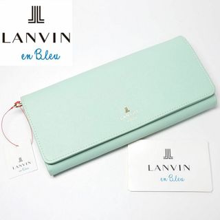 ランバンオンブルー(LANVIN en Bleu)の【新品タグ付き】ランバンオンブルー リュクサンブール長財布 73(財布)