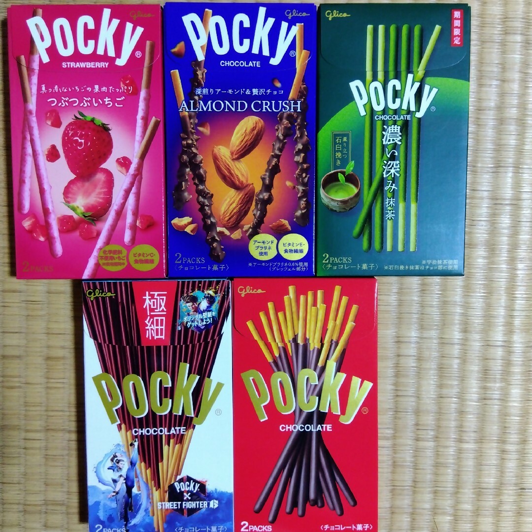 グリコ(グリコ)のポッキー詰め合わせ 食品/飲料/酒の食品(菓子/デザート)の商品写真