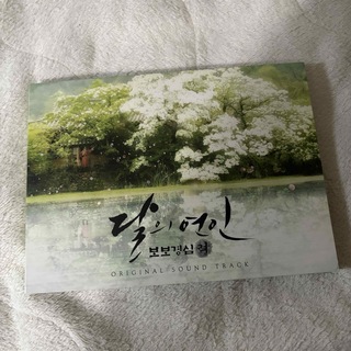 麗　OST(韓国/アジア映画)