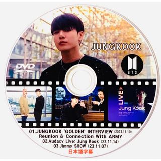 ボウダンショウネンダン(防弾少年団(BTS))のJUNGKOOK 'GOLDEN' INTERVIEW (アイドルグッズ)