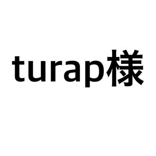 turap様専用(ショルダーバッグ)