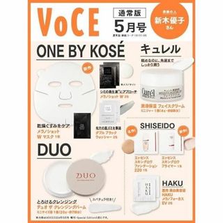 ワンバイコーセー(ONE BY KOSE（KOSE）)のVOCE 5月号付録 DUO＋キュレル ＋ONE BY KOSÉ(パック/フェイスマスク)