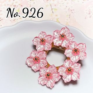 【セール】No.926　桜⭐ブローチロック式⭐送料無料⭐セット値引き有り⭐(コサージュ/ブローチ)