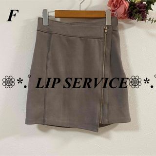 LIP SERVICE リップサービス スエードスカート