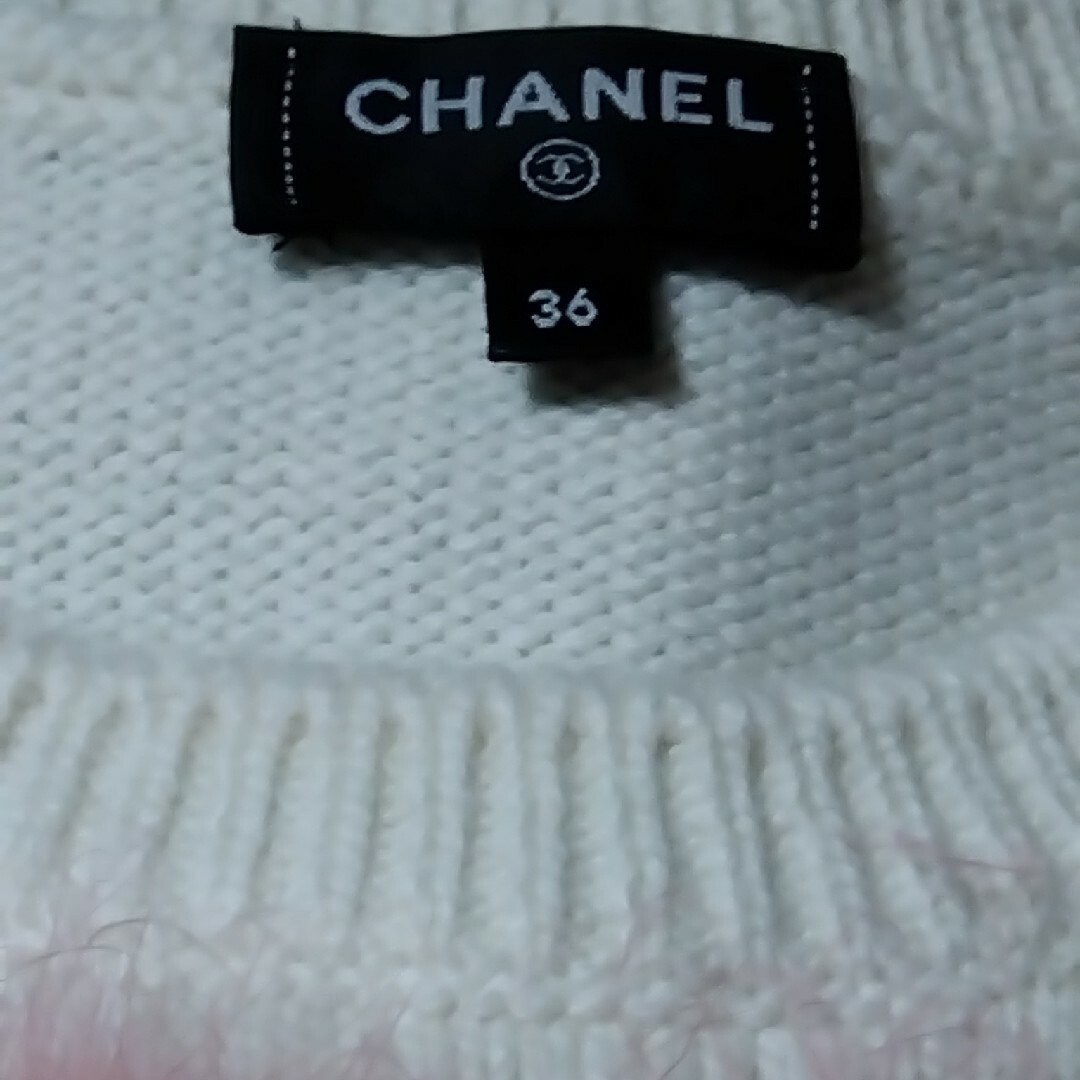 CHANEL(シャネル)のシャネル　ファーニット　23Kコレクション レディースのトップス(ニット/セーター)の商品写真