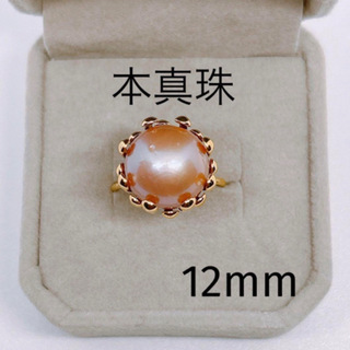 真珠 指輪 12mm エジソンパール ブラウン 淡水真珠リング デザインリング(リング(指輪))