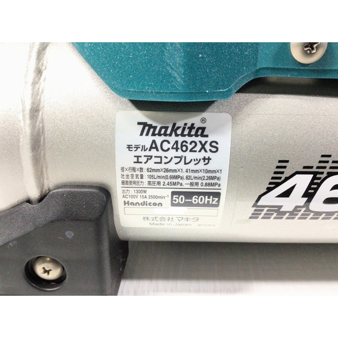 Makita(マキタ)の☆極美品☆ makita マキタ 100V 一般圧/高圧 各2口 エアコンプレッサー AC462XS タンク容量7L エア工具 エアツール 87610 自動車/バイクのバイク(工具)の商品写真