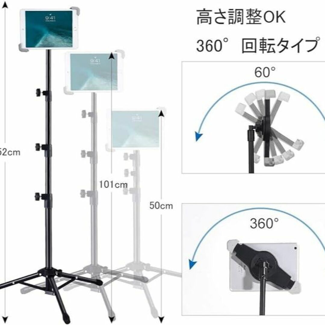 ☆早い者勝ち☆タブレットスタンド三脚 スマホ/家電/カメラのPC/タブレット(その他)の商品写真