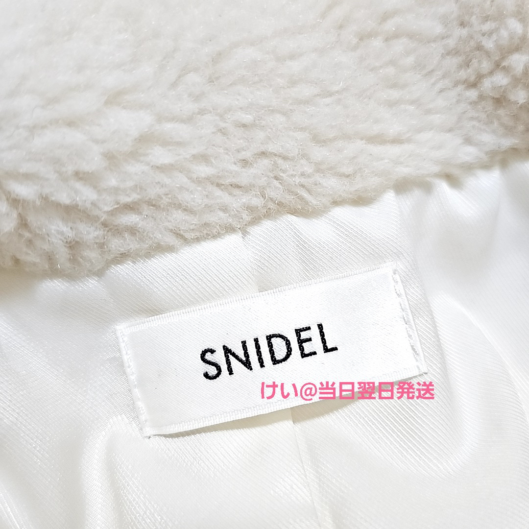 SNIDEL(スナイデル)のSNIDEL スナイデル ボアショートジャケットコート IVR アイボリー レディースのジャケット/アウター(毛皮/ファーコート)の商品写真