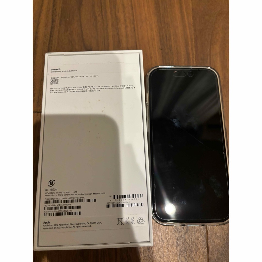 iPhone(アイフォーン)のアップル iPhone15 128GB ブラック スマホ/家電/カメラのスマートフォン/携帯電話(スマートフォン本体)の商品写真