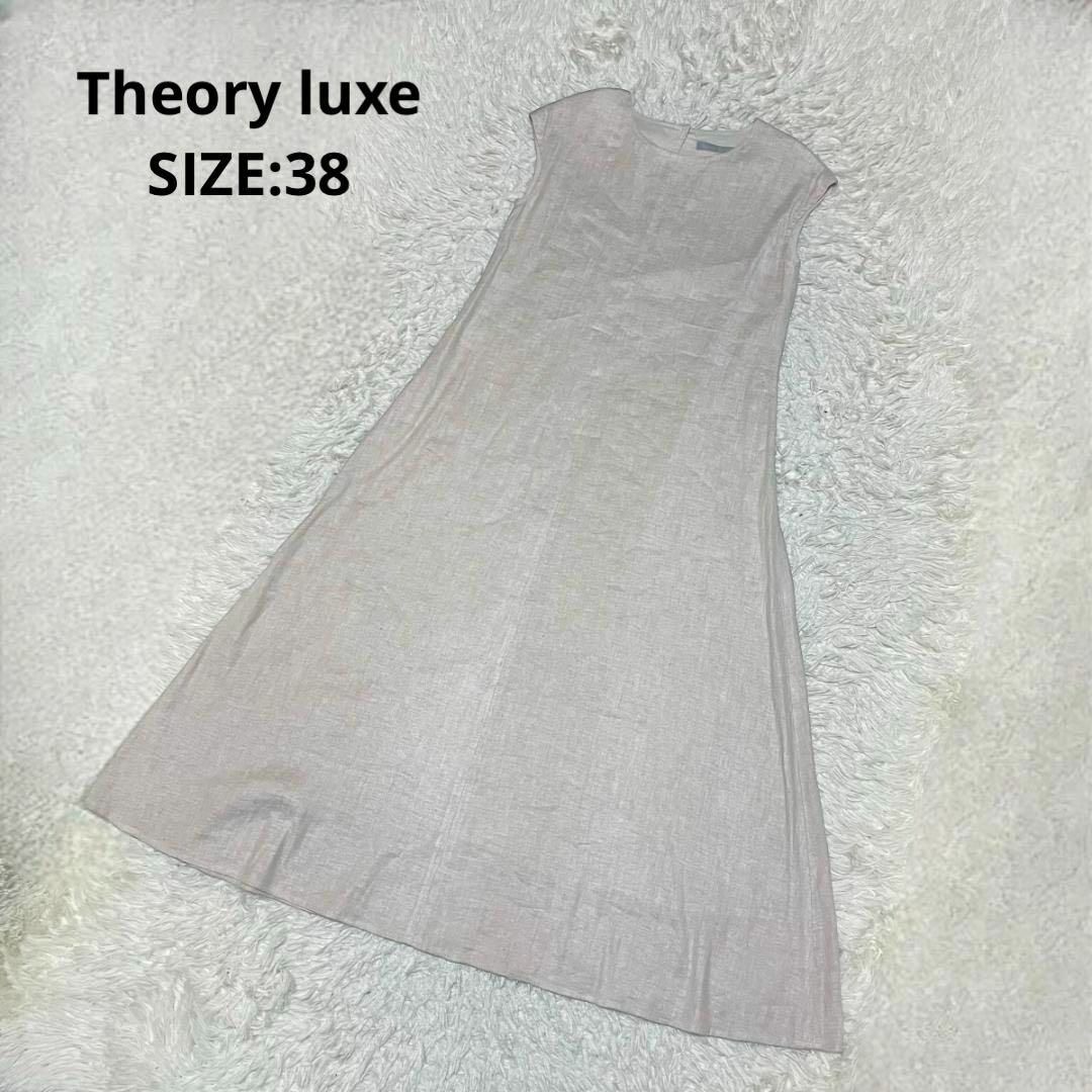 Theory luxe(セオリーリュクス)のセオリー リネン ロングワンピース フレンチスリーブ マキシ丈 38 ベージュ レディースのワンピース(ロングワンピース/マキシワンピース)の商品写真