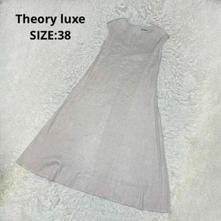 Theory luxe - セオリー リネン ロングワンピース フレンチスリーブ マキシ丈 38 ベージュ