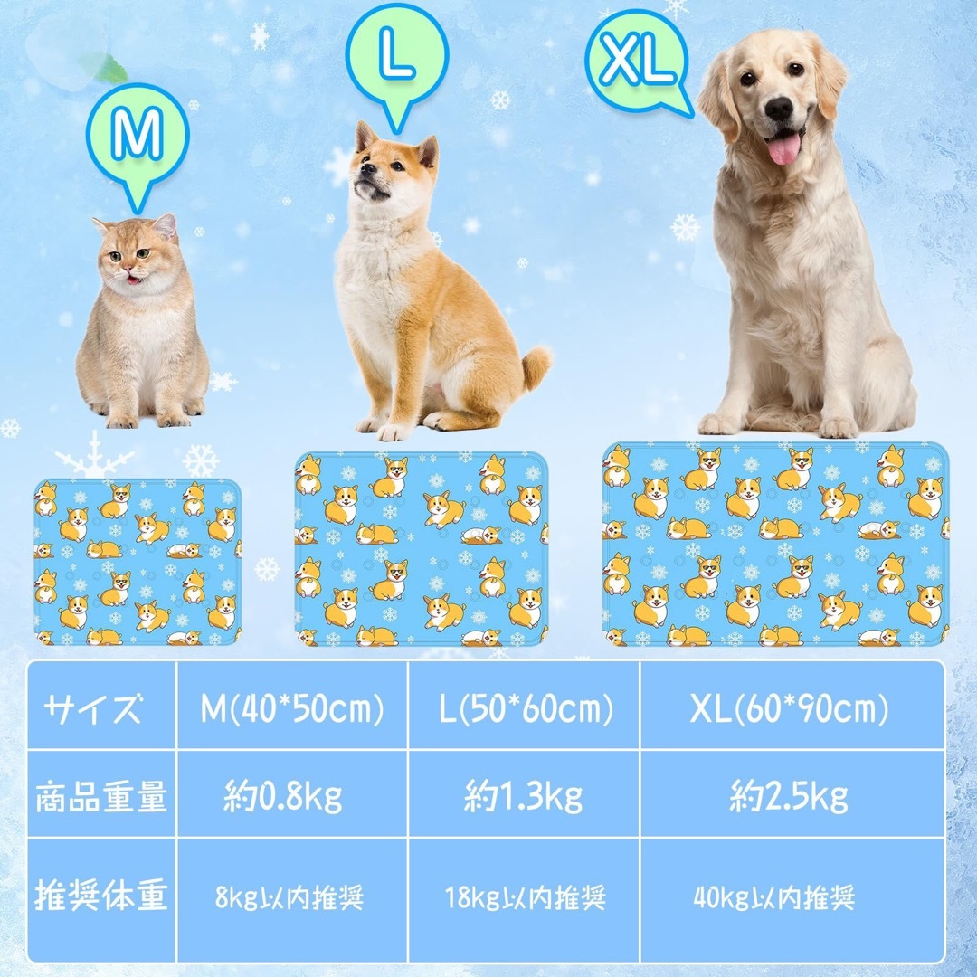 ペット用マット　冷感シート　ジェル　撥水加工　電気代不要 その他のペット用品(犬)の商品写真