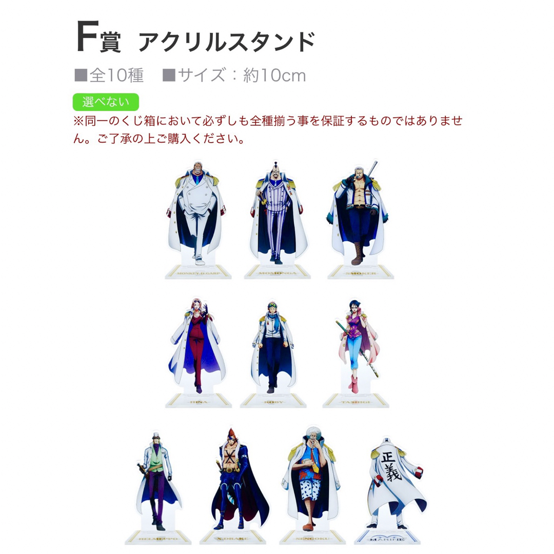 ONE PIECE - 【一番くじ】ワンピース/絶対的正義 ラストワン ONE PIECE - 【一番くじ】ワンピース/絶対的正義 ラストワン