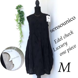 Sensounico - 新品 sensounico センソユニコ tb エーデル チェック ワンピース