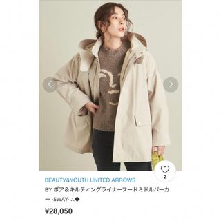 ビューティアンドユースユナイテッドアローズ(BEAUTY&YOUTH UNITED ARROWS)のBY ボア＆キルティングライナーフードミドルパーカー -5WAY- (その他)