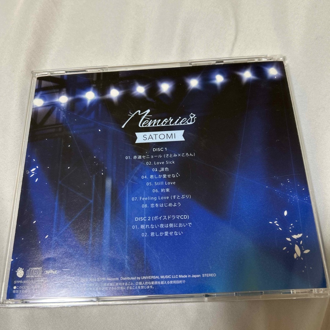 Memories（初回限定盤） エンタメ/ホビーのCD(ポップス/ロック(邦楽))の商品写真