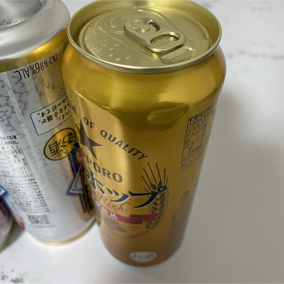 サントリー(サントリー)のお酒 ビール チューハイ 飲み比べ4本セット 食品/飲料/酒の酒(その他)の商品写真