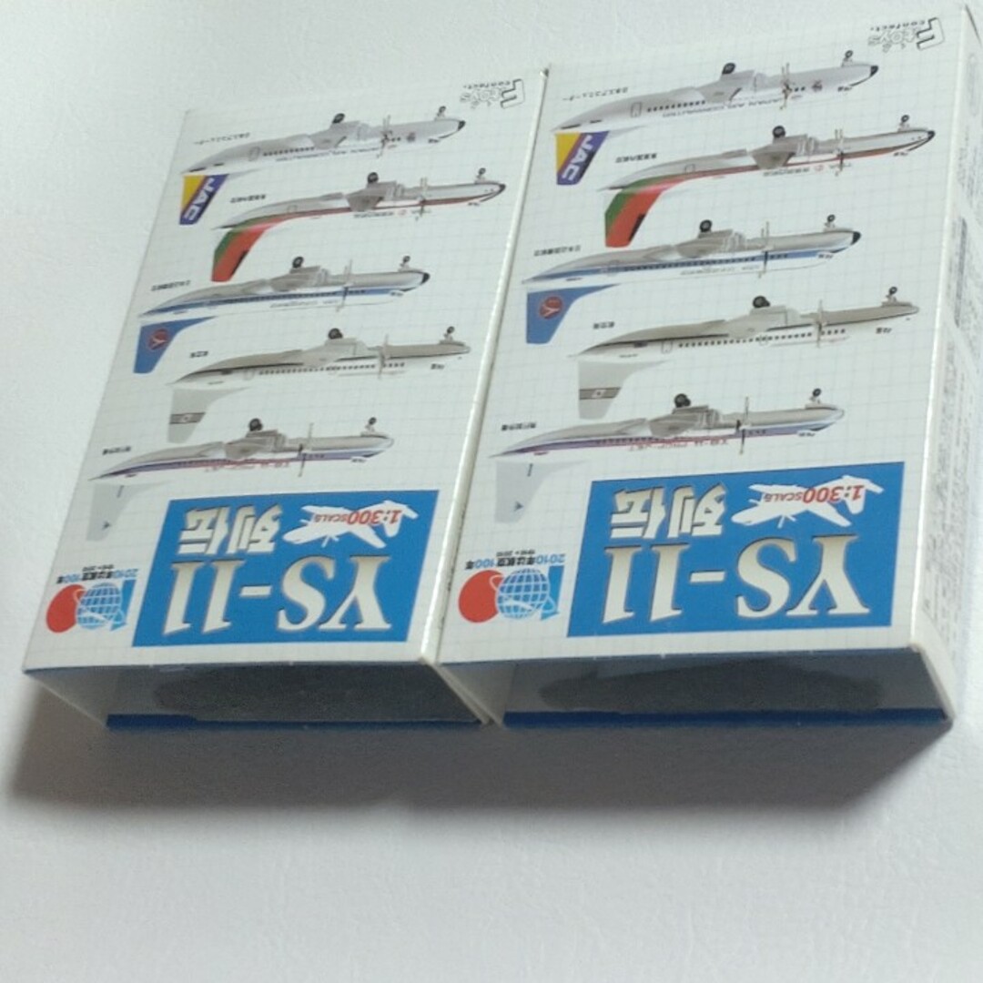F-toys YS-11列伝 海上保安庁&日本エアコミューター 未組立 エンタメ/ホビーのおもちゃ/ぬいぐるみ(模型/プラモデル)の商品写真