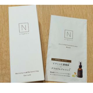 エヌオーガニック(N organic)のNオーガニック セラム♥N organic モイスチュア＆バランシング セラム(乳液/ミルク)