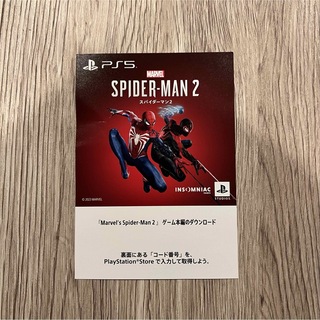 プレイステーション(PlayStation)のPS5 スパイダーマン2 プロダクトコード ダウンロード(家庭用ゲームソフト)