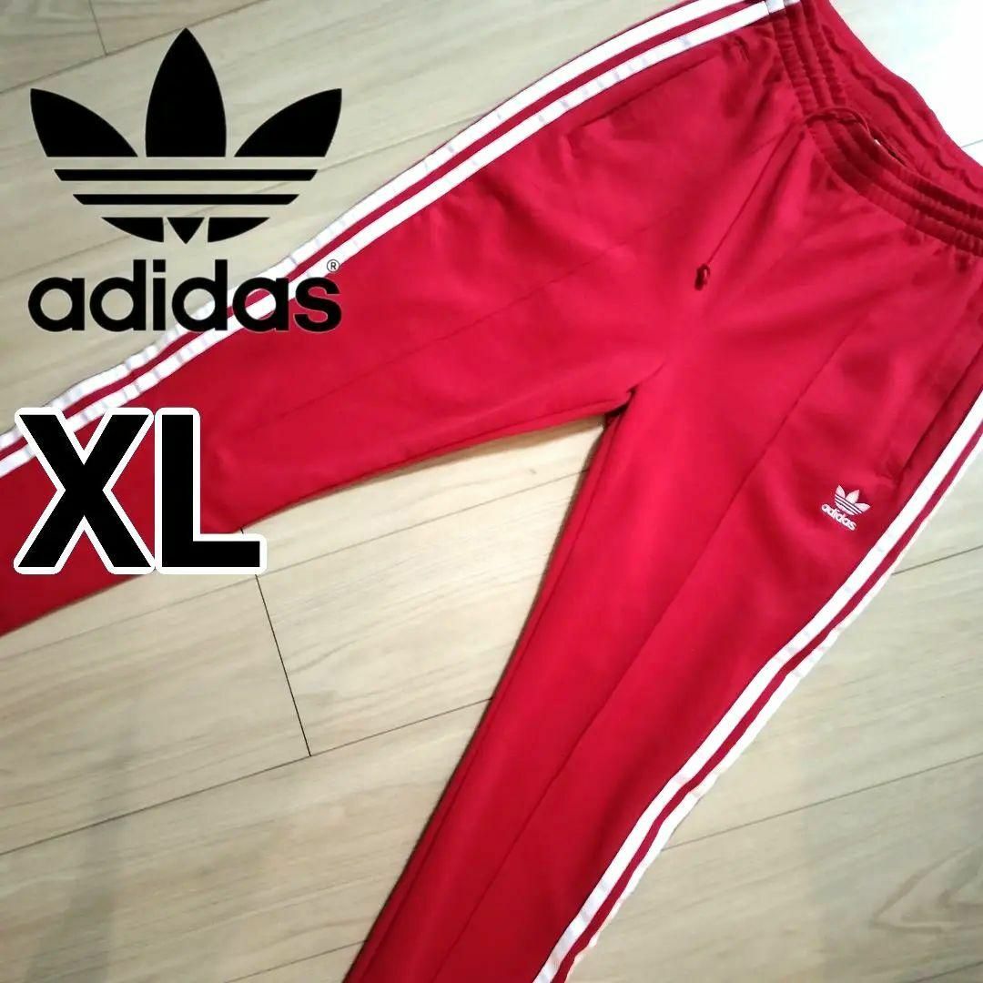 Originals（adidas）(オリジナルス)のアディダス 赤 スーパースター トラックパンツ ジャージ 女性XL スリムP レディースのパンツ(その他)の商品写真