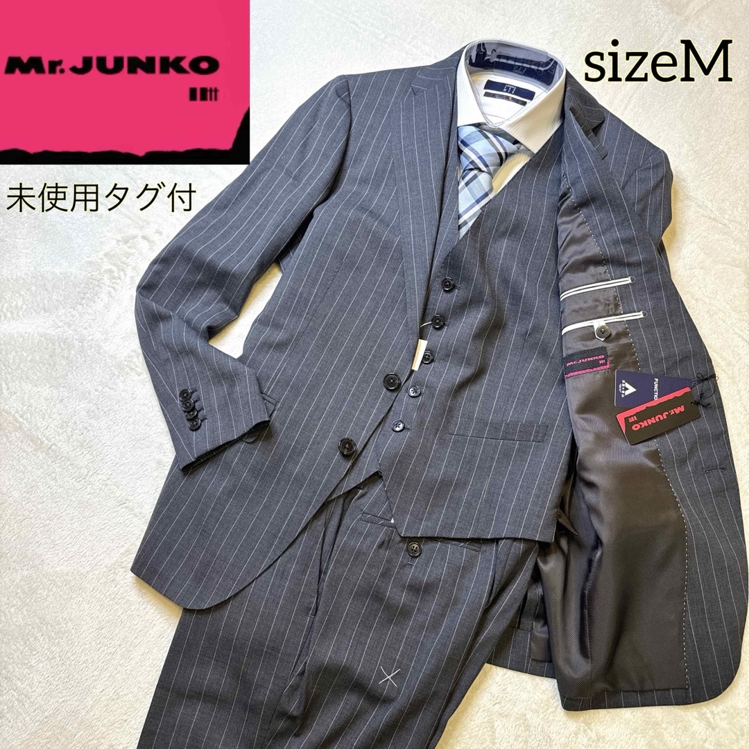 Mr.Junko(ミスタージュンコ)の【未使用・タグ付き】ミスタージュンコ スリーピース セットアップ M メンズのスーツ(セットアップ)の商品写真